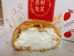 -西树泡芙(正佳店)