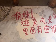-乡当俏老火锅