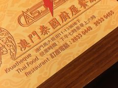 -厨屋餐厅