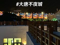 -特克斯八卦城