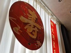 -贡宴盐帮菜自贡驻京联络处餐厅