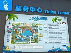 -广州融创水世界