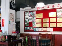 大堂-黔人百味.贵州菜