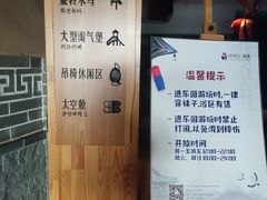 -济州岛汤泉(广宜店)