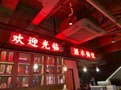 -牛事制造局牛肉火锅(莲岳路店)