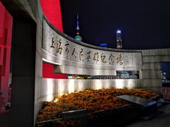 -上海市外滩历史纪念馆