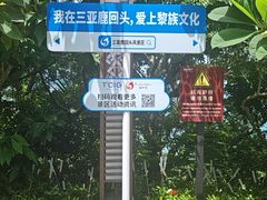 -鹿回头风景区
