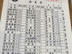 -圆宝台湾小吃(迎津街店)