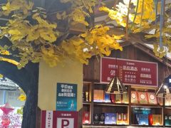 -黄泥岗·黄陂农家菜(百步亭店)