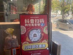 -养牛邓·潮汕牛肉海鲜自助火锅(广州店)