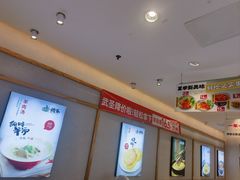 -武圣羊汤·西北面(朝阳门店)