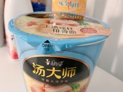 -盒马鲜生(189购物中心店)