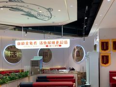 -尚渔味双拼烤鱼(燕郊永旺店)