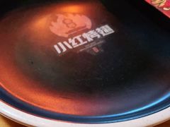 -小红烤翅(傅厚岗店)