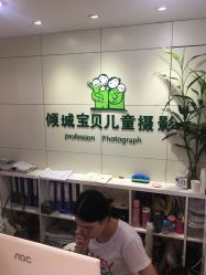 -倾城宝贝儿童摄影(广州天河店)