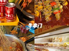 -牛村来人潮汕牛肉火锅(西单店)