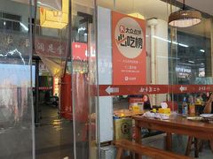 -十二道丰味·徐州土菜·烧烤(何山路店)