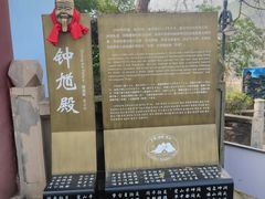 -丰都鬼城名山景区