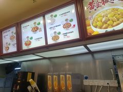 -真功夫(环市中路店)