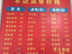 菜单-龙江鲜捞店(龙江路店)