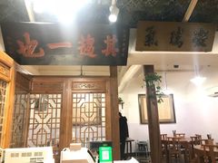 门面-老门框爆肚涮肉(金宝街店)