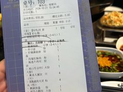 -捞王锅物料理(凯旋路店)