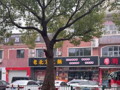 -段氏龙虾·烧烤·烤鱼(东书房路店)