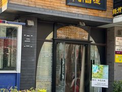 -钟书阁(珍园店)