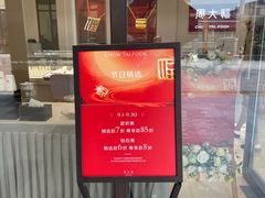 -百联奥特莱斯广场(长沙店)