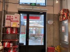 -必胜客(上海华谊新所店)