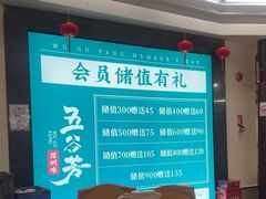 -五谷芳乳鸽王(海景店)