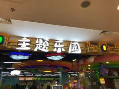 -北京华联购物中心(同成街店)
