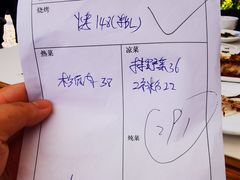 -望湖烤鱼