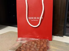 牛奶榛子-Laderach 莱德拉(上海环贸iapm店)