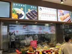 -双合园·海鲜水饺青岛菜(九水东路店)