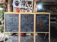-龙姐私房菜(和顺古镇店)