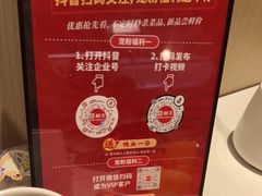 -椒王火锅(厚街万达店)