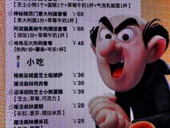 -蓝精灵乐园·世茂精灵之城主题乐园