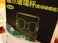 -沪上阿姨·臻选茶饮(上海环球港店)