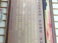 -金三角老鸭粉丝煲