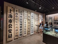 -上海公安博物馆