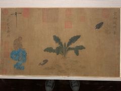 -台北故宫博物院