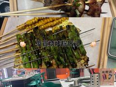 -山野的朋友露营炭火烤肉