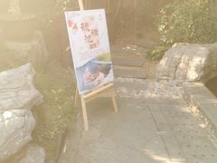 -杭州第一世界大酒店·云曼温泉