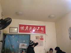 -怪老头甜不辣(抚琴小区店)