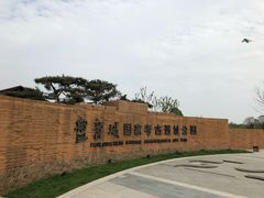 -盘龙城遗址博物院