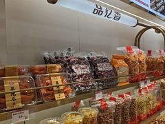-品忆香炒货工坊(西稍门店)