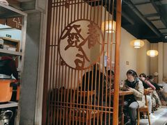 -春發合饭庄
