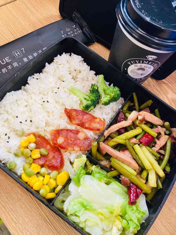 盒悦•高端品质盒饭-"点过他家两次外卖,都很满意.是我吃过的..."-