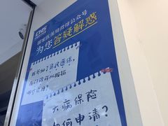 -美可普口腔医院(东街分店)